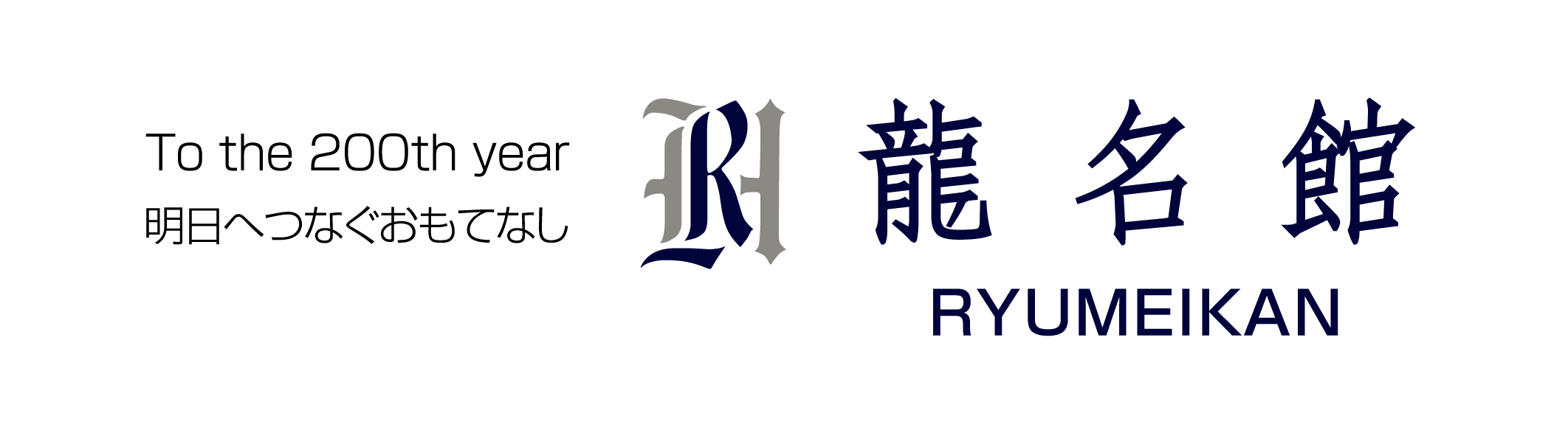 株式会社龍名館様のイメージ画像